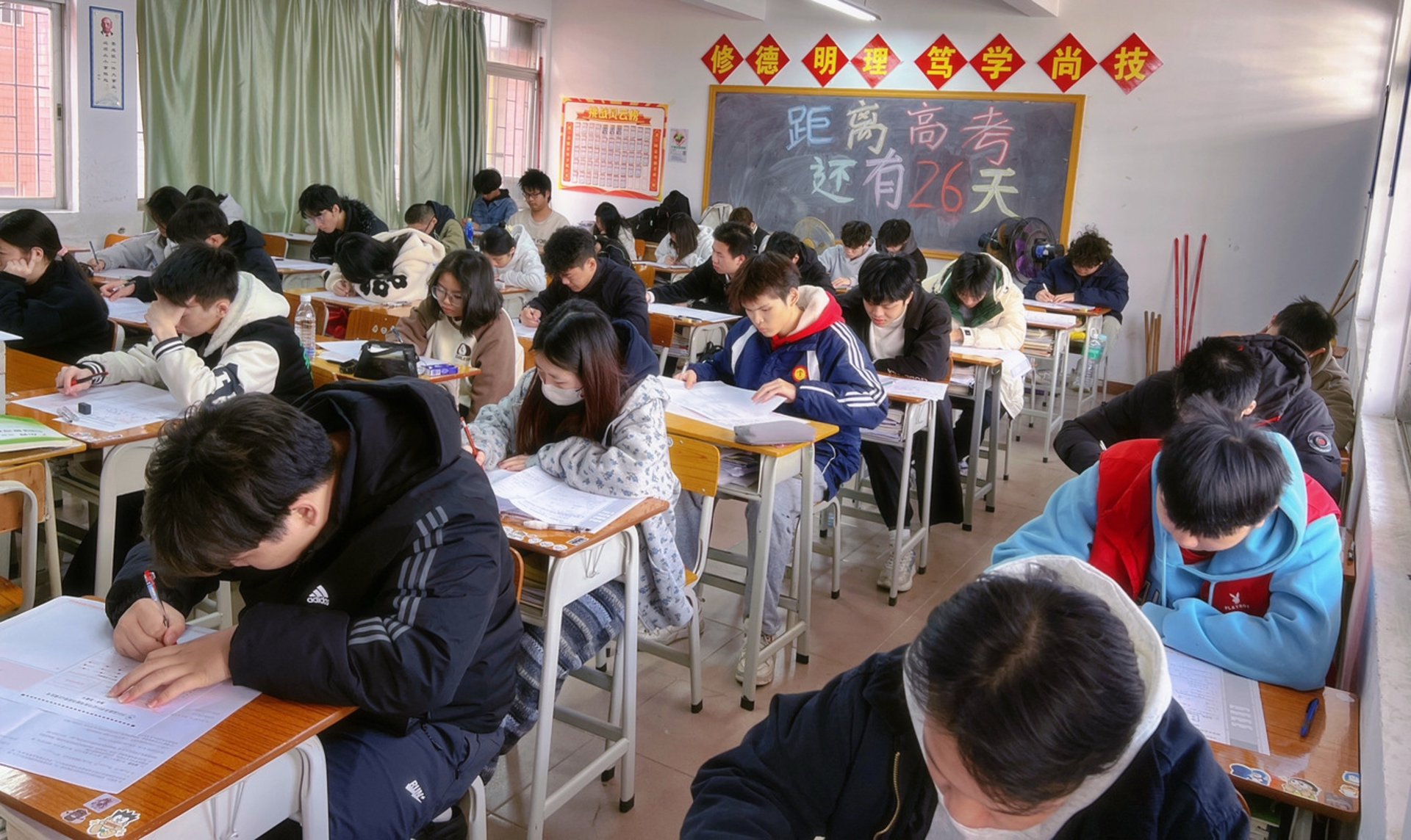 科普教育高职高考